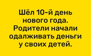 10-i_deni.jpg