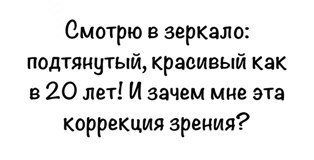 Korrektsiya.jpg