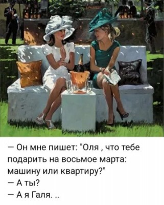 a_ya_galya.jpg