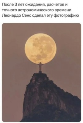 Luna100.jpg