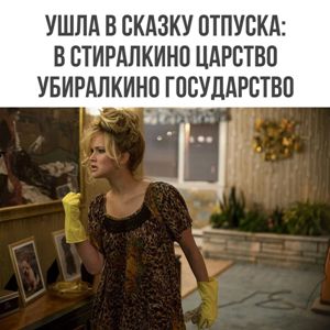 otpusk.jpg