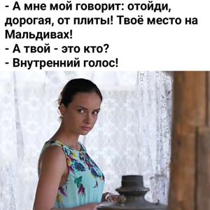 moi_golos.jpg