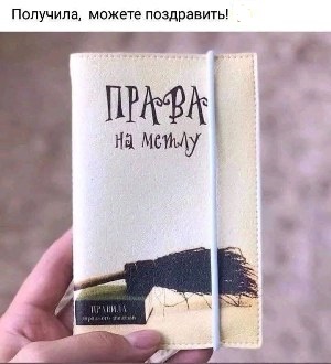 Prava.jpg
