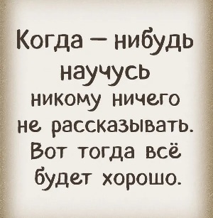 nichego1.jpg