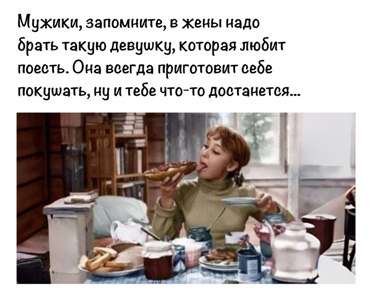 i tebe.jpg