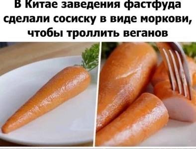 morkovi.jpg