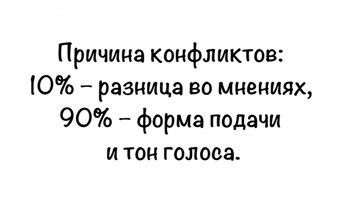 ton_golosa.jpg