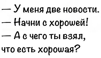 Novosti.jpg