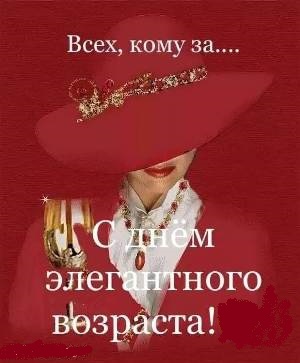 pozhilih1.jpg