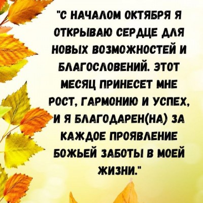 okt.jpg