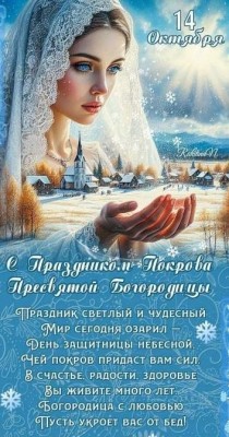 pokrov1.jpg