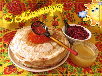 maslenitsa.jpg