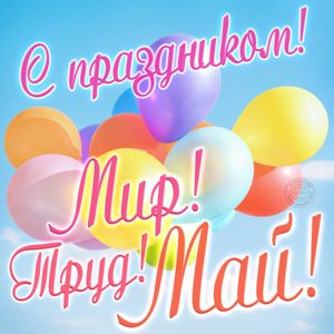 1may.jpg