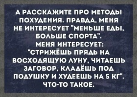 chto_to.jpg