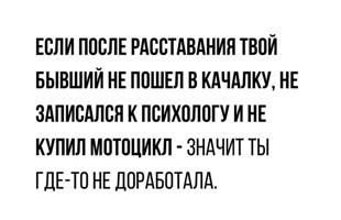 nedorabotka.jpg