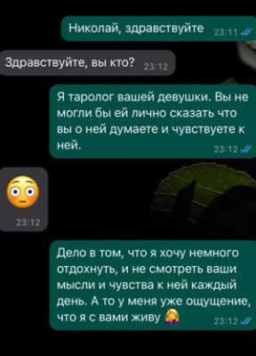 tarolog_zvonit.jpg
