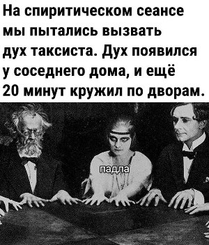 Taksist.jpg