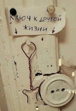 kliuch.jpg