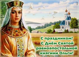 knyagini-olgi-64736.jpg