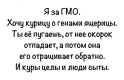 kuritsa_yashcheritsa.jpg
