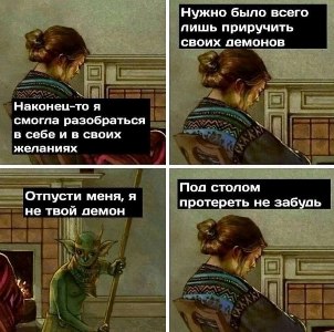Demon.jpg