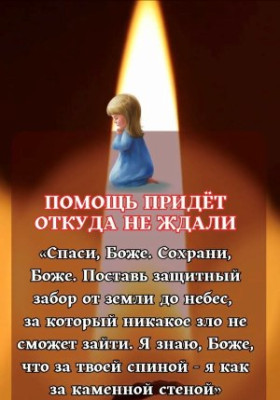 zabor.jpg