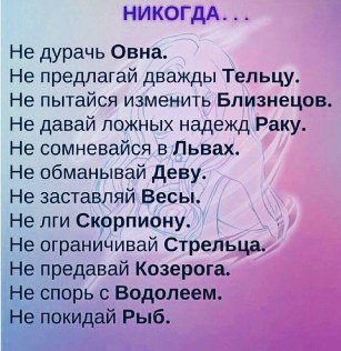 nikogda.jpg