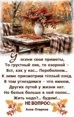 oseni5.jpg