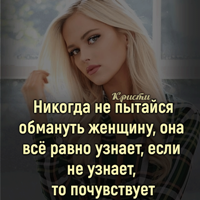 ne_pitaisya.png